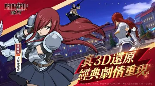 FAIRY TAIL2026�ٷ����°汾v1.0.7 �ٷ�����