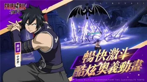 FAIRY TAIL2026�ٷ����°汾v1.0.7 �ٷ�����