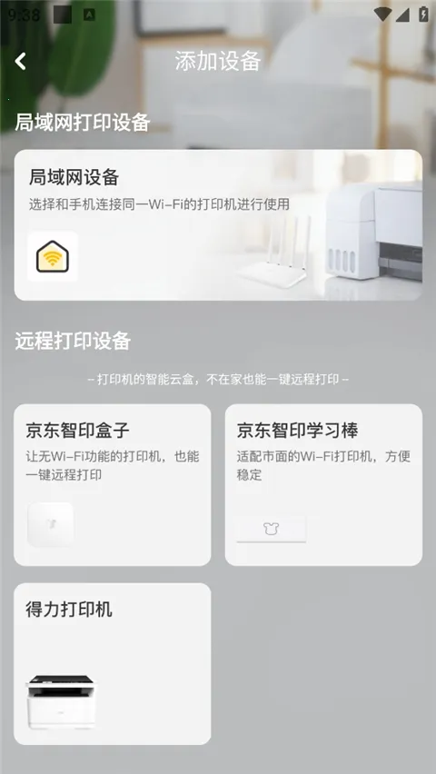 ������ӡ2026�ٷ�����