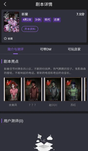 ��ţ��籾ɱ�����ֻ���v1.0.2602102014 �ֻ���