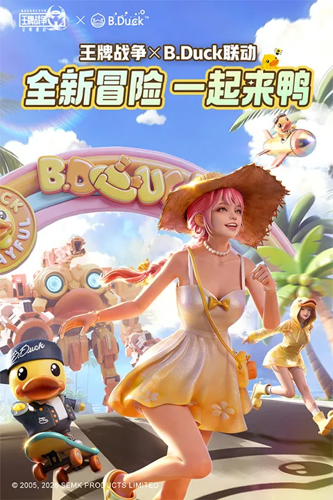 王牌战争文明重启(生存射击手游) 王牌战争文明重启(生存射击手游)