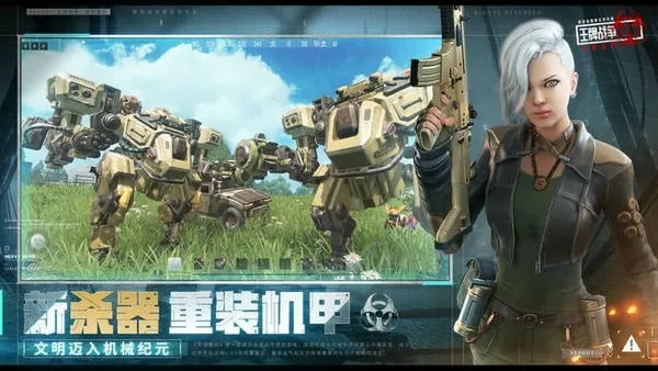 ����ս����������(�����������)v5.4 �ֻ���