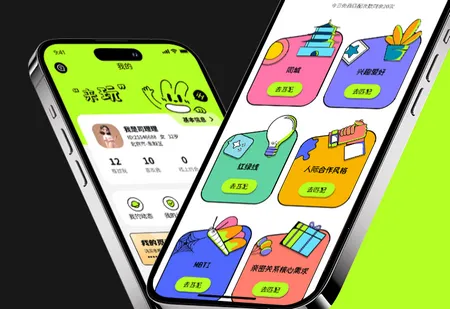 ���ٽ���(����Լ��ƽ̨)