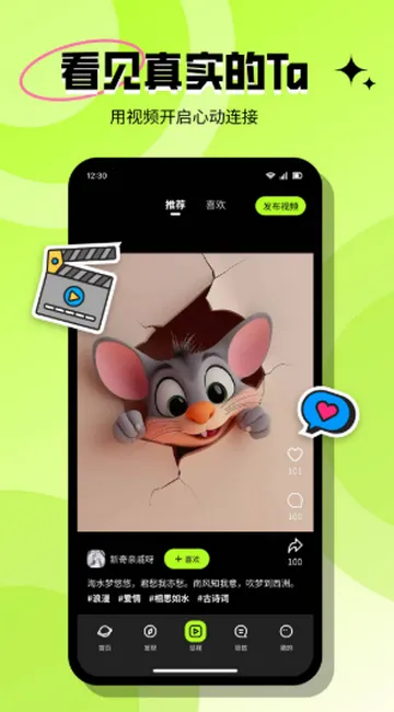 ���ٽ���(����Լ��ƽ̨)v3.6.1 �ֻ���