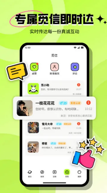 ���ٽ���(����Լ��ƽ̨)v3.6.1 �ֻ���