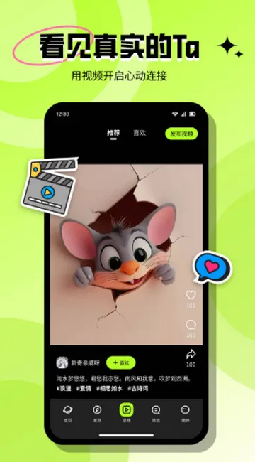 ���ٽ���(����Լ��ƽ̨)v3.6.1 �ֻ���