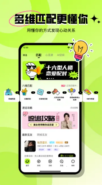 ���ٽ���(����Լ��ƽ̨)