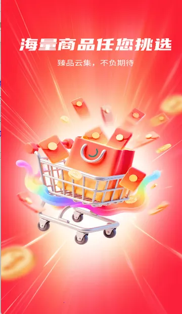 С������(�ƽ��鱦����)v1.0.4 �ٷ�����