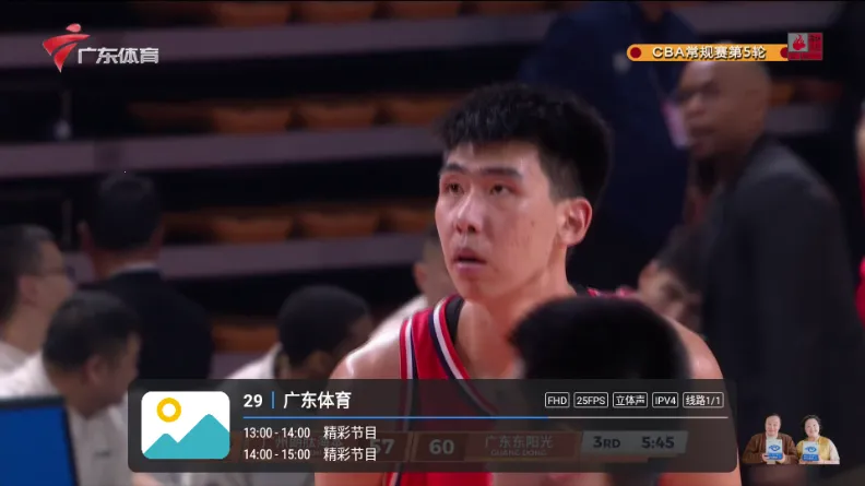 �¿��TV(����ֱ������)v1.7.3.9_20250817_1347 �ٷ�����