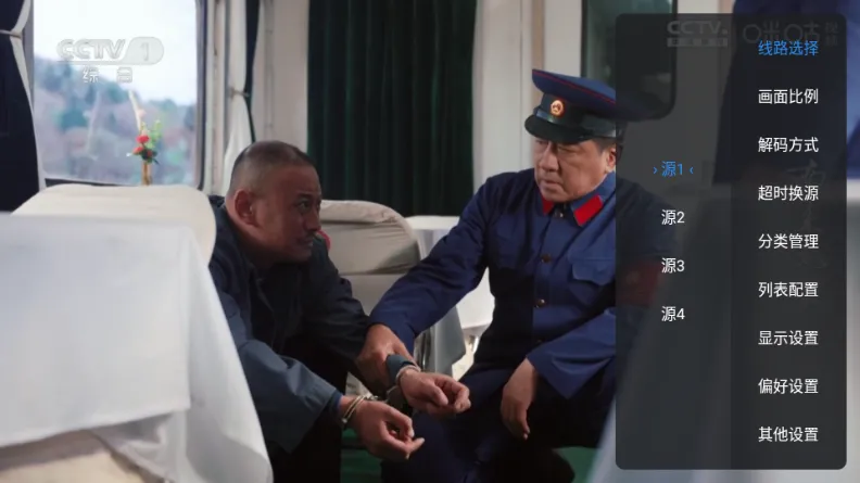 �¿��TV(����ֱ������)v1.7.3.9_20250817_1347 �ٷ�����