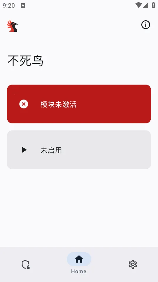 ������ģ��(Ӧ�ñ����)v0.1.2 ��׿��