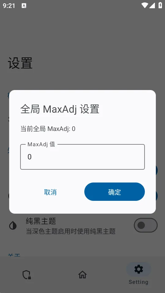 ������ģ��(Ӧ�ñ����)v0.1.2 ��׿��