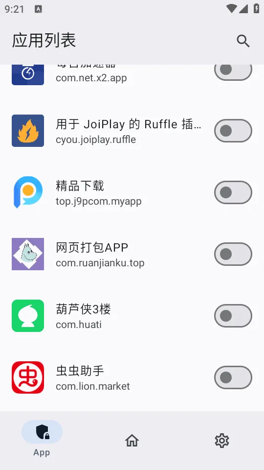 ������ģ��(Ӧ�ñ����)v0.1.2 ��׿��