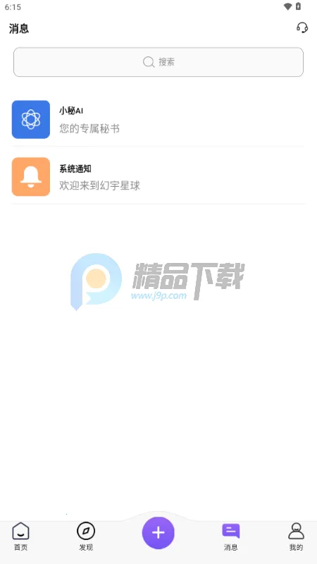 ��������2026���ذ�װv1.0.4 ��׿��