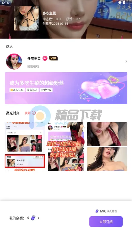 ��������2026���ذ�װv1.0.4 ��׿��