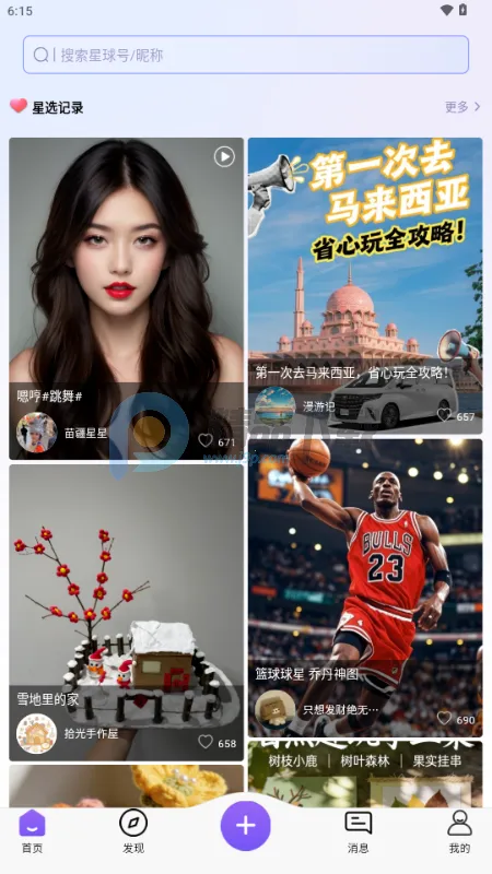 ��������2026���ذ�װv1.0.4 ��׿��