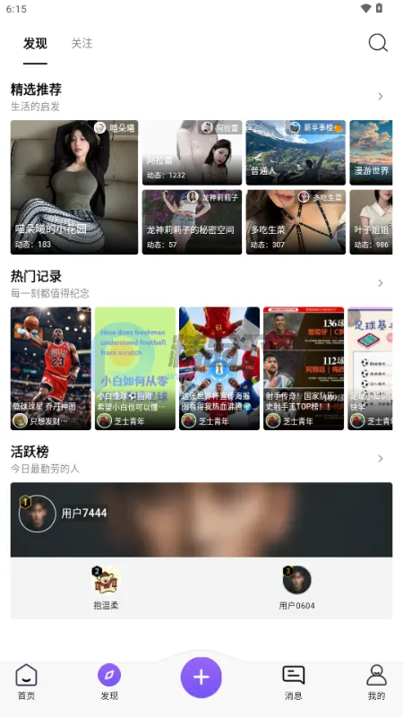 ��������2026���ذ�װv1.0.4 ��׿��