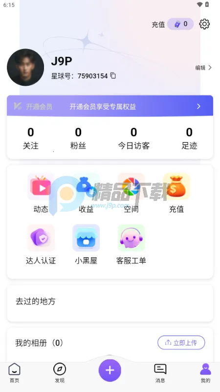 ��������2026���ذ�װv1.0.4 ��׿��