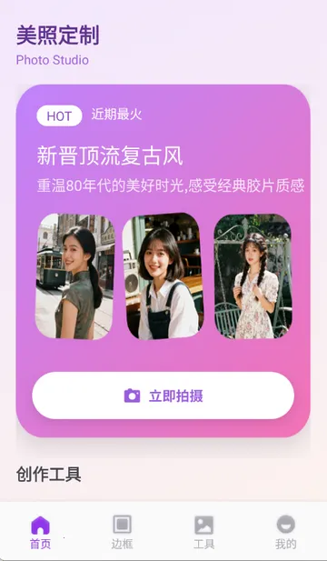 ��ŵ������ѡ2026�ٷ�����v1.1 �ٷ�����