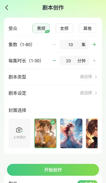 AIС˵д������(С˵��������)v1.0.0 ��Ѱ�