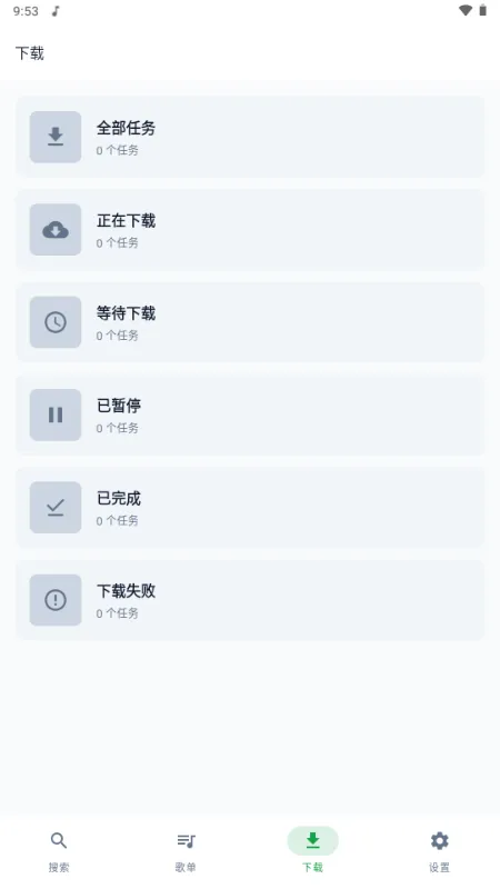 MPDL����2026�ٷ�����v1.0-26w08a �ֻ���