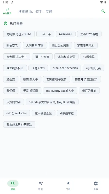 MPDL����2026�ٷ�����v1.0-26w08a �ֻ���