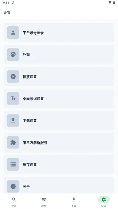 MPDL����2026�ٷ�����v1.0-26w08a �ֻ���