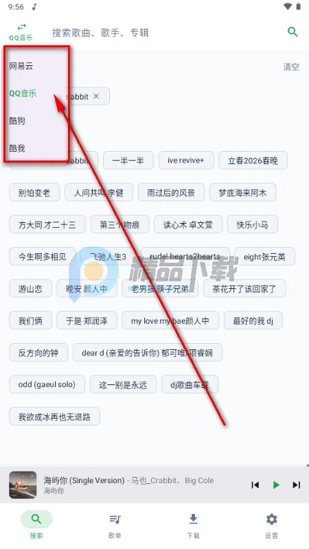 MPDL音乐 MPDL音乐