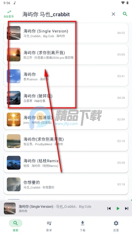 MPDL音乐2026官方正版 MPDL音乐2026官方正版