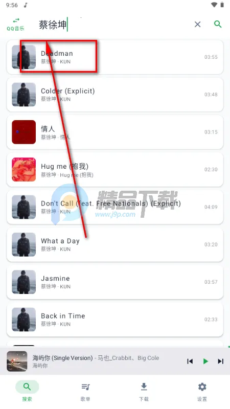 MPDL音乐2026官方正版 MPDL音乐2026官方正版