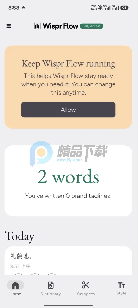 Wispr Flow(������д����)v1.0.0 �ٷ�����