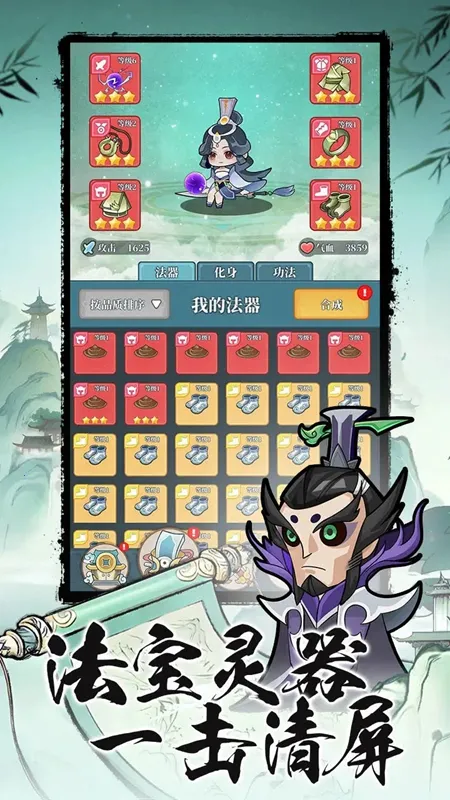 ������;(�����ڱ���Ϸ)v1.0.1 �ٷ�����