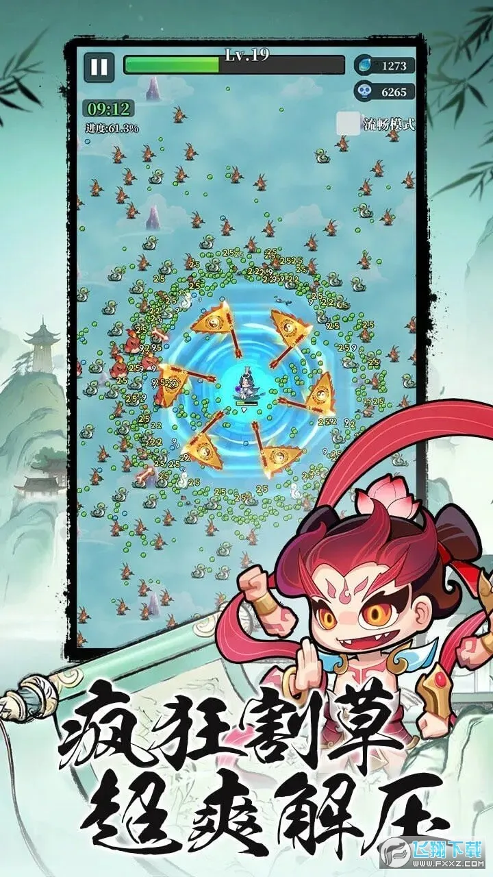 ������;(�����ڱ���Ϸ)v1.0.1 �ٷ�����