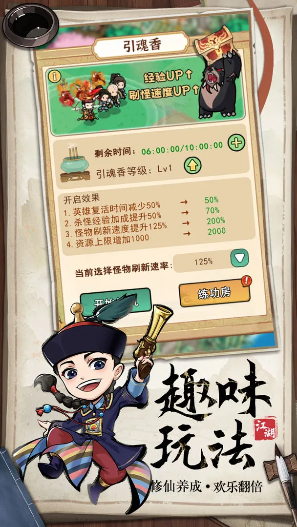 ������˫2026���ذ�װv1.0.2 ��Ѱ�