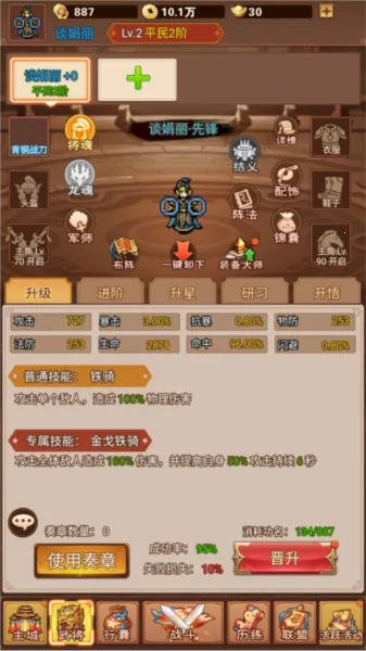 乱世无双2026下载安装 乱世无双2026下载安装