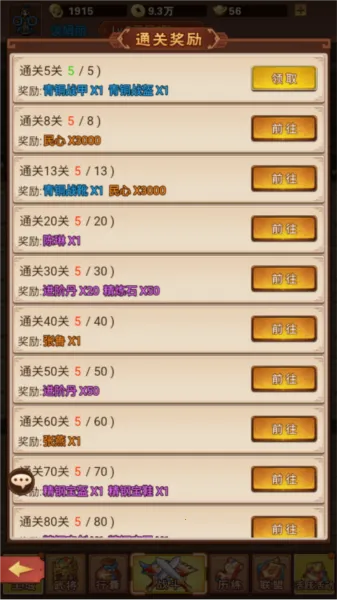 乱世无双2026下载安装 乱世无双2026下载安装