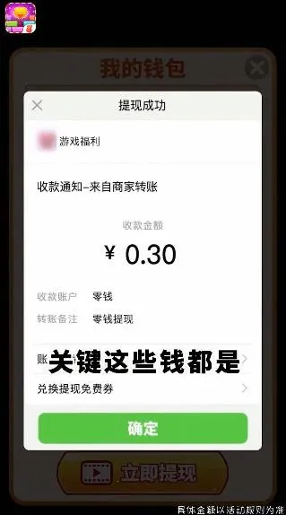 ���ַ�����2026���ذ�װv1.0.0 ��׿��