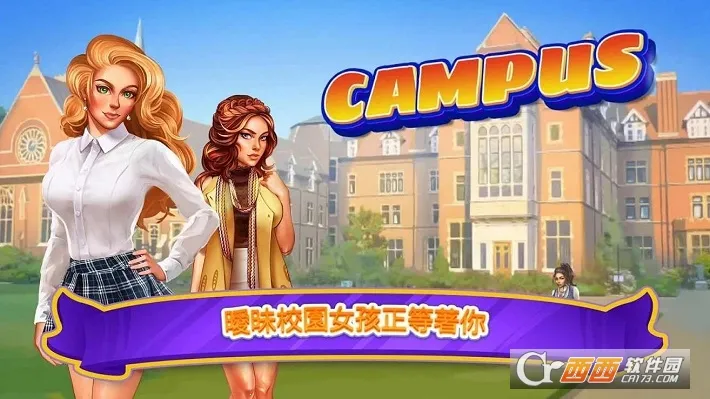 Campus2026�ٷ����°汾v1.19.0 ��׿��