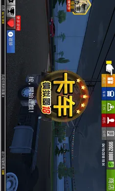 ����ģ����2018(����ģ����Ϸ)v1.4.0 ��׿��