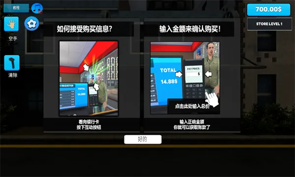 ����ģ������׿���ֻ���v1.2.7 �ֻ���