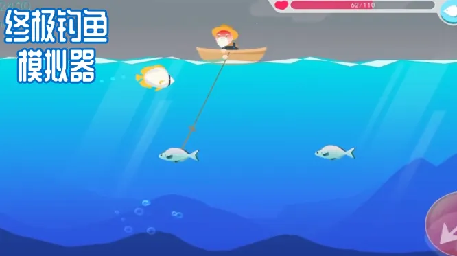 终极钓鱼模拟器(钓鱼模拟游戏) 终极钓鱼模拟器(钓鱼模拟游戏)