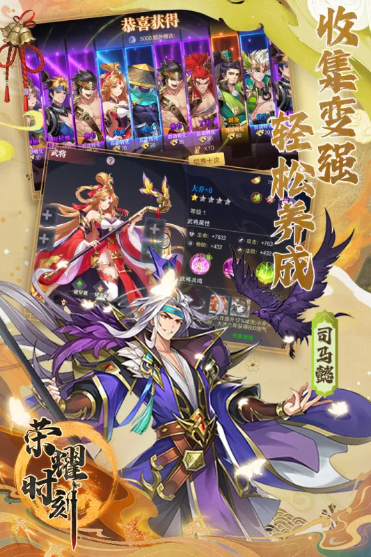 ��ҫʱ��2026�ٷ�����v1.0.4 ��Ѱ�