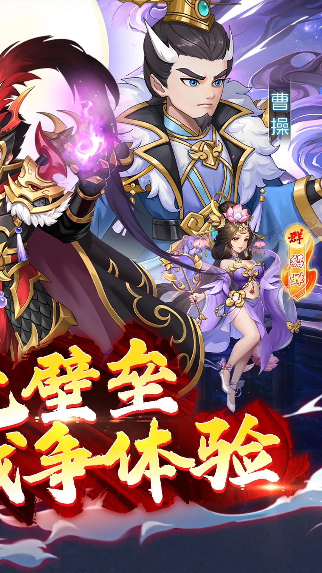 ��ҫʱ��2026�ٷ�����v1.0.4 ��Ѱ�