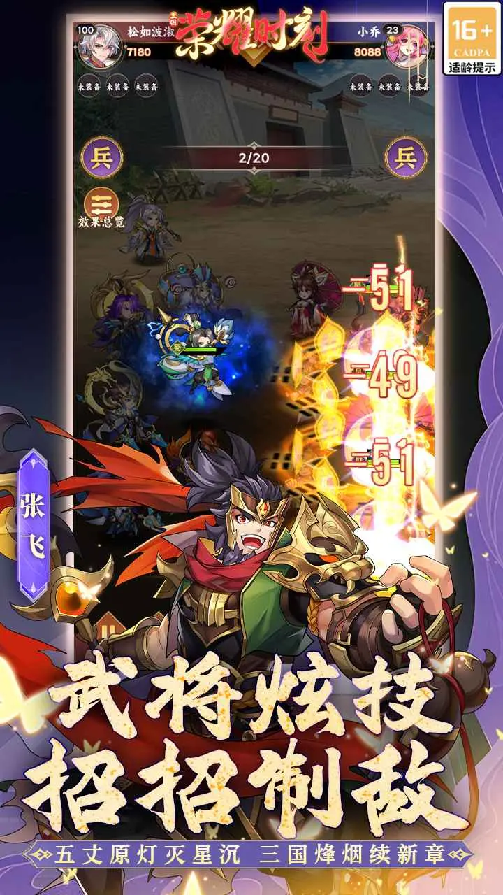 ��ҫʱ��2026�ٷ�����v1.0.4 ��Ѱ�