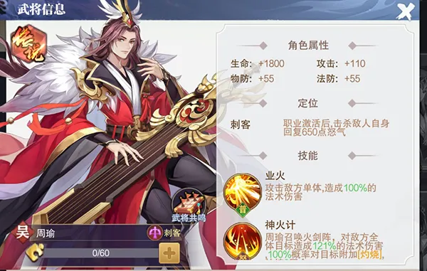 荣耀时刻2026官方正版 荣耀时刻2026官方正版