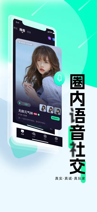 ����(С�ڽ�������)v4.1.3 ��Ѱ�