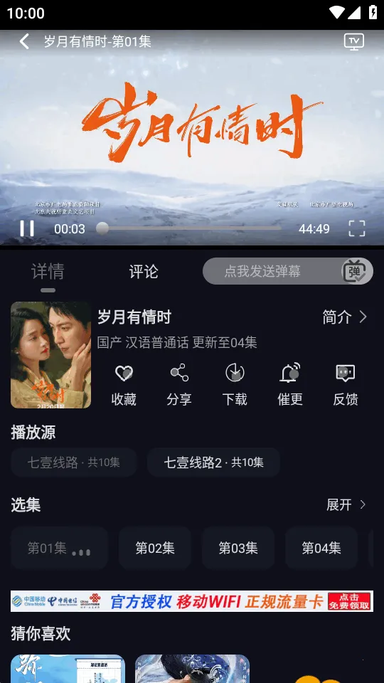 ��ҼӰ��(����Ӱ��ƽ̨)v1.0.0 �ٷ�����