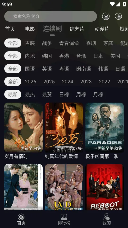 ��ҼӰ��(����Ӱ��ƽ̨)v1.0.0 �ٷ�����