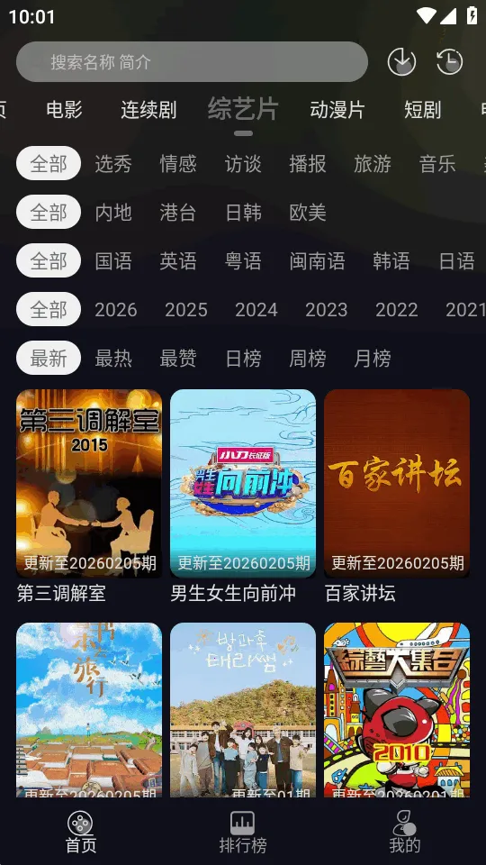 ��ҼӰ��(����Ӱ��ƽ̨)v1.0.0 �ٷ�����