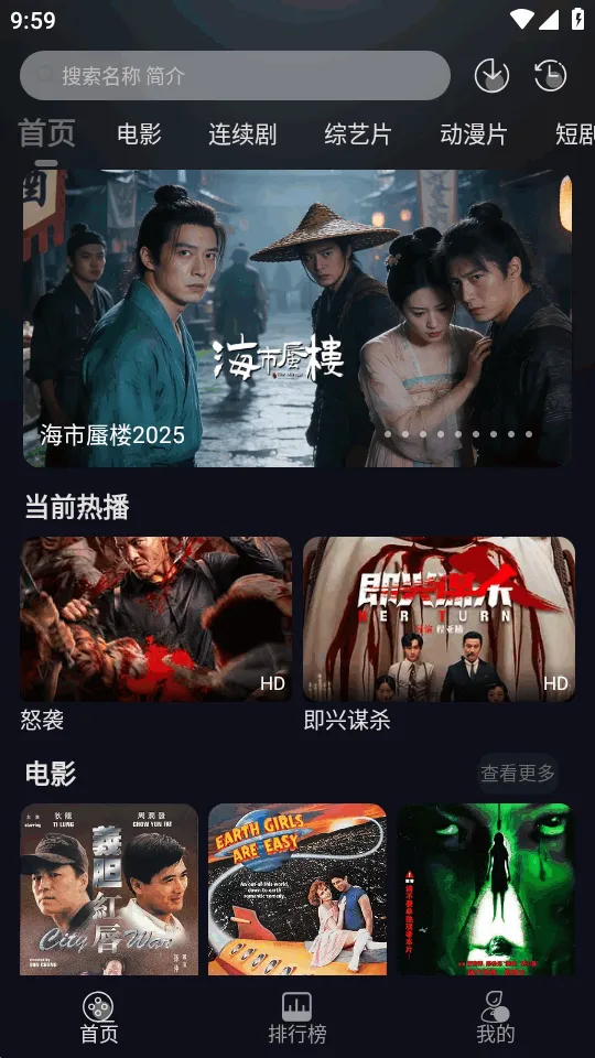 ��ҼӰ��(����Ӱ��ƽ̨)v1.0.0 �ٷ�����